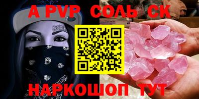 трава Жуковский