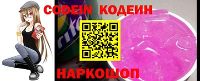 шишки Заволжье
