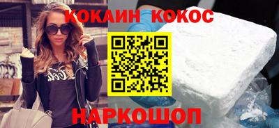 трава Жуковский