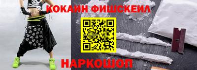 кокаин перу Заводоуковск