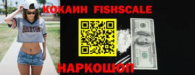 трава Жуковский
