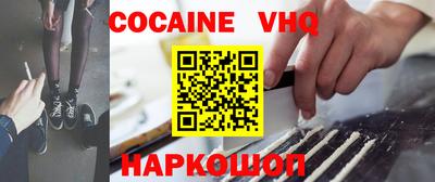 трава Жуковский