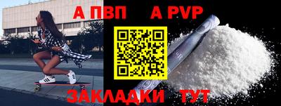 трава Жуковский
