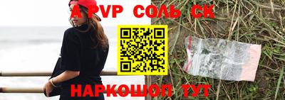 шишки Заволжье