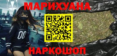 трава Жуковский