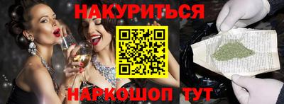 кокаин перу Заводоуковск