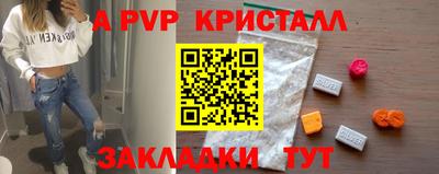 кокаин перу Заводоуковск