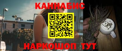 трава Жуковский