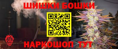 трава Жуковский