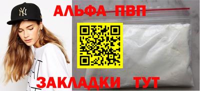 трава Жуковский