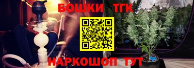 трава Жуковский