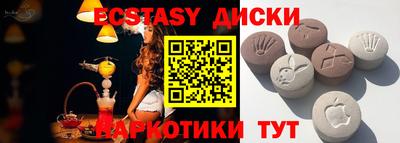кокаин перу Заводоуковск
