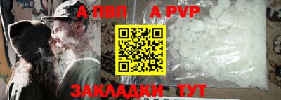 трава Жуковский