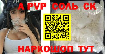кокаин перу Заводоуковск