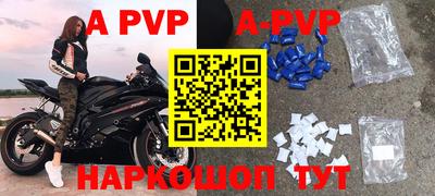 трава Жуковский