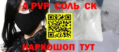 кокаин перу Заводоуковск