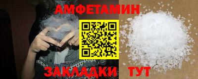 трава Жуковский