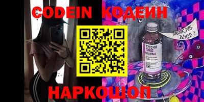 кокаин перу Заводоуковск