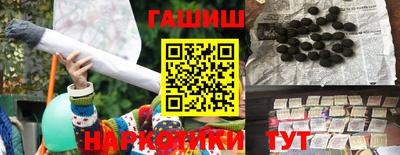 трава Жуковский