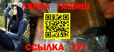 шишки Заволжье
