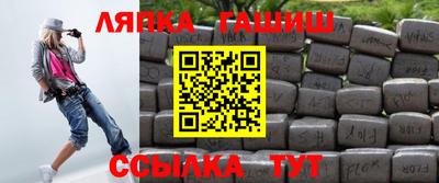 шишки Заволжье