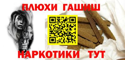 трава Жуковский