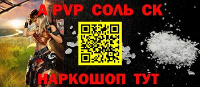 трава Жуковский