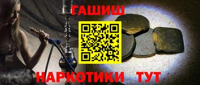 трава Жуковский
