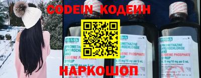 кокаин перу Заводоуковск