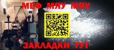 трава Жуковский