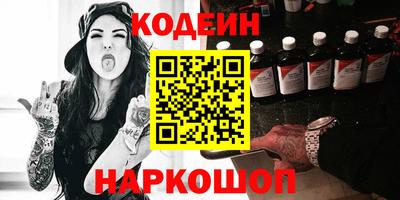 кокаин перу Заводоуковск