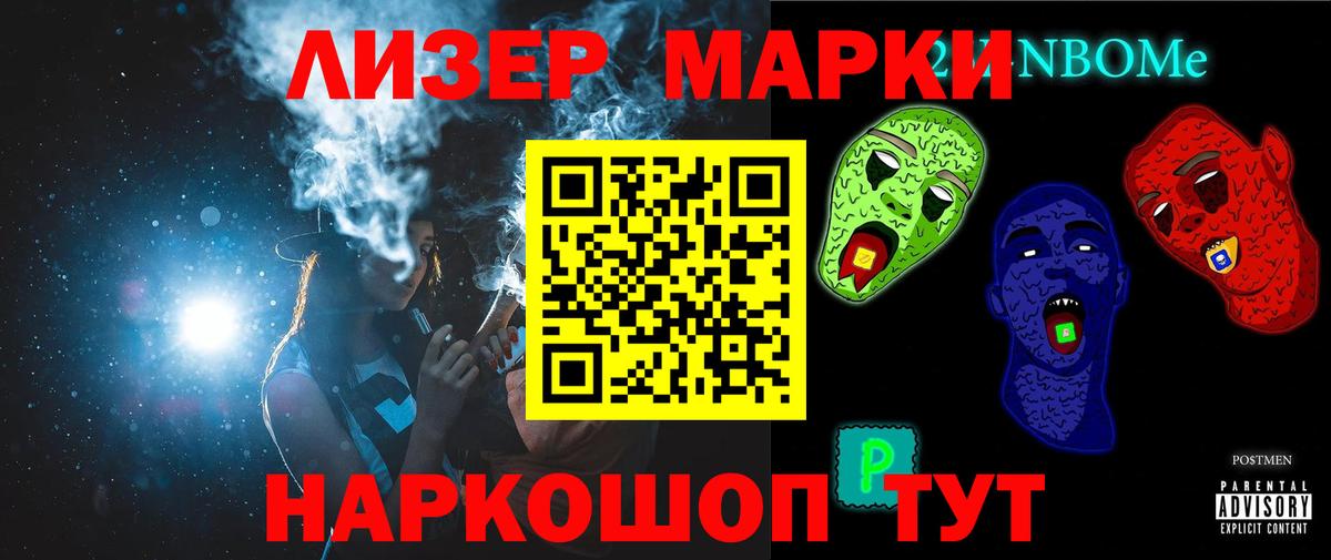 LSD-25 экстази ecstasy  Вход с VPN  LSD-25 экстази ecstasy  Лсд 25 экстази  Камень-на-Оби 