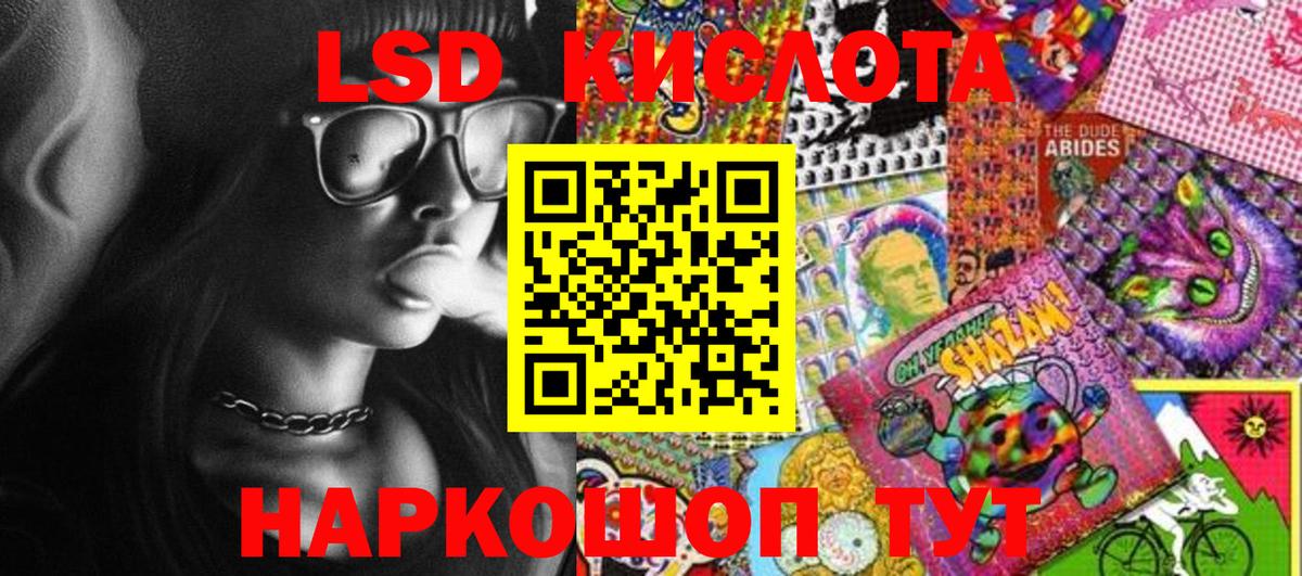 Марки N-bome 1,5мг Камень-на-Оби