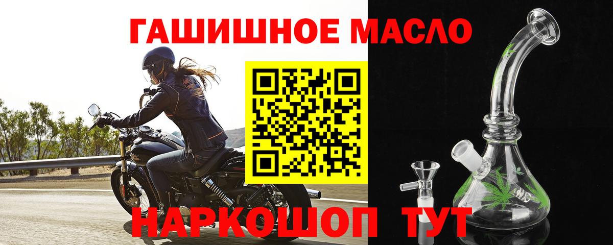 ТГК Wax  Вход с VPN  Камень-на-Оби 
