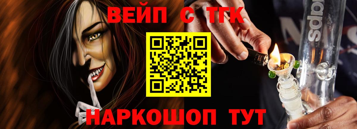 ЭКСТАЗИ  ГЕРОИН  А ПВП СК   Меф МЯУ МЯУ кристаллы  Гашиш  МЕТАМФЕТАМИН  Каннабис  Камень-на-Оби  Амфетамин   COCAIN  Вход с VPN 