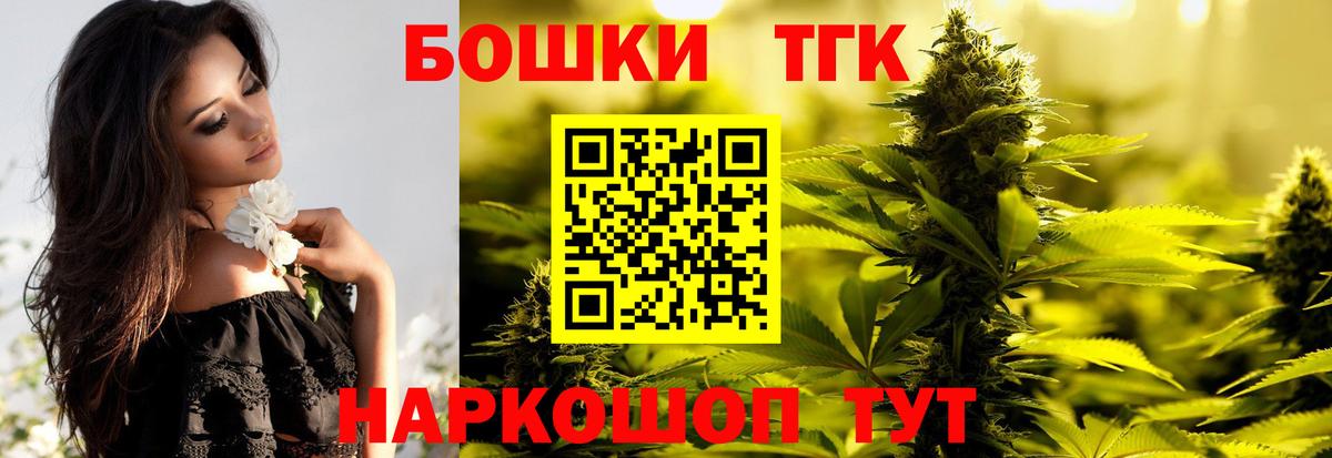 Каннабис конопля Камень-на-Оби